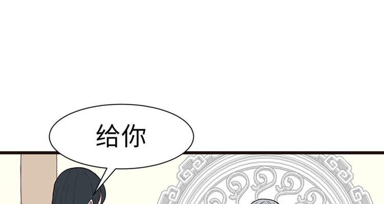 第31章 沈萤与狗不得进入！23