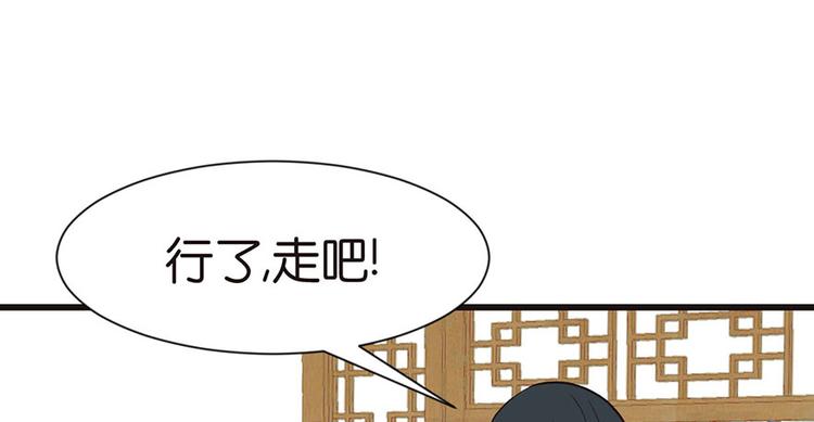 第31章 沈萤与狗不得进入！26