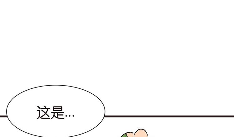 第31章 沈萤与狗不得进入！29