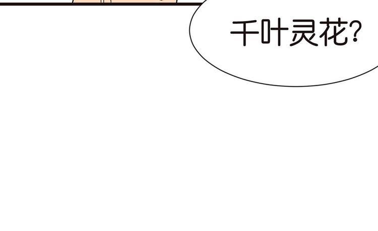 第31章 沈萤与狗不得进入！31