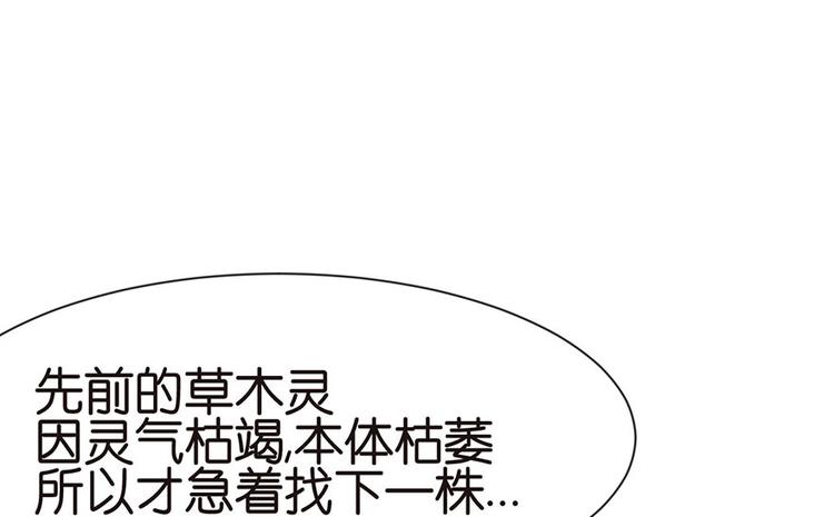 第31章 沈萤与狗不得进入！32