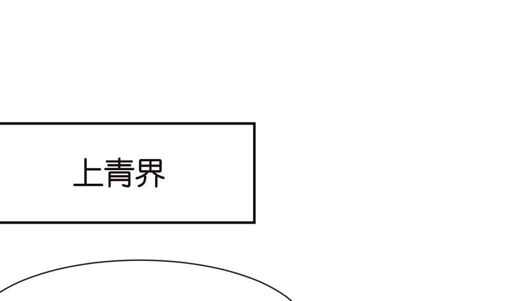 第31章 沈萤与狗不得进入！36