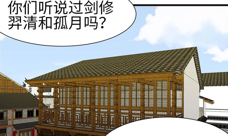 第31章 沈萤与狗不得进入！37