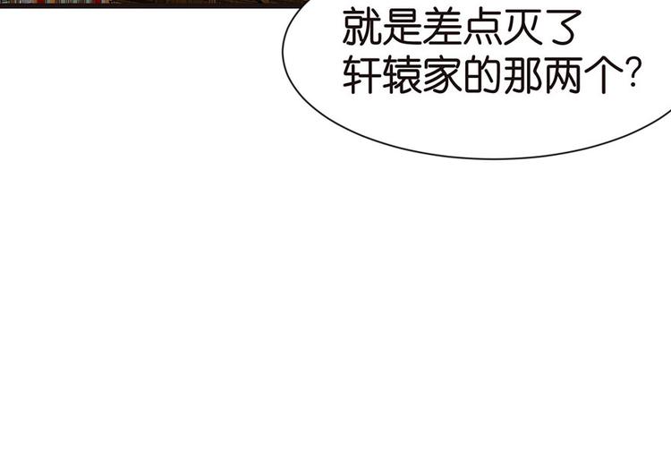 第31章 沈萤与狗不得进入！38
