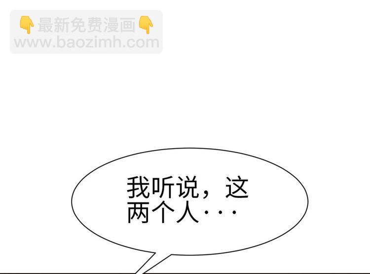 第31章 沈萤与狗不得进入！39