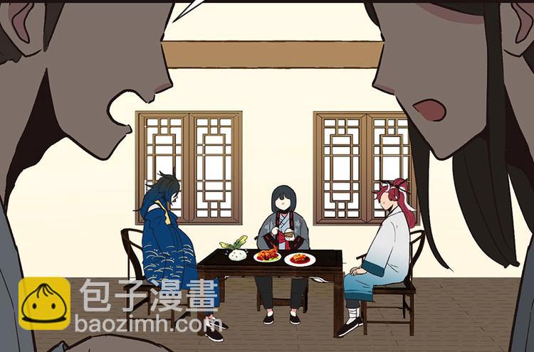 第31章 沈萤与狗不得进入！40