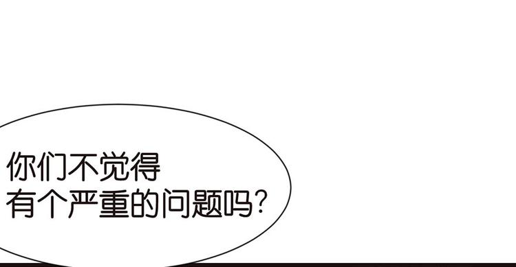第31章 沈萤与狗不得进入！42