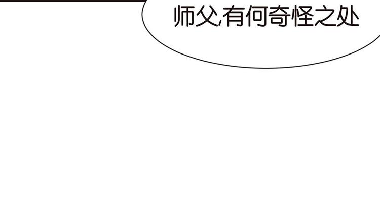 第31章 沈萤与狗不得进入！44