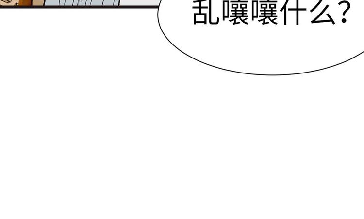 第31章 沈萤与狗不得进入！5