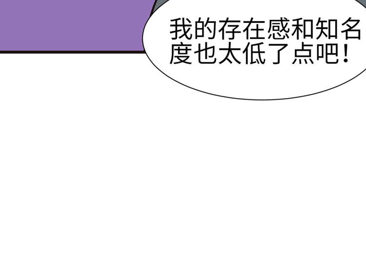 第31章 沈萤与狗不得进入！51