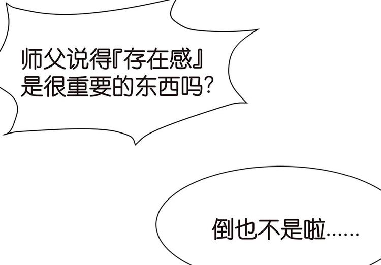 第31章 沈萤与狗不得进入！55