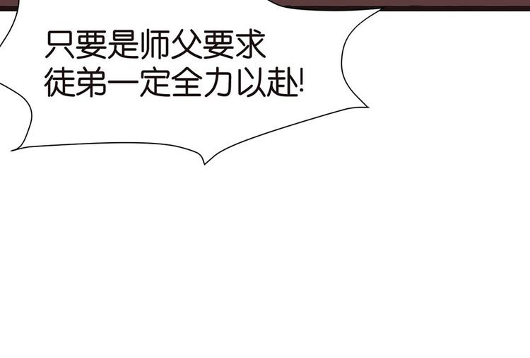 第31章 沈萤与狗不得进入！58