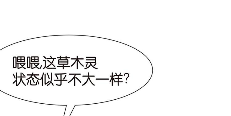 第31章 沈萤与狗不得进入！59