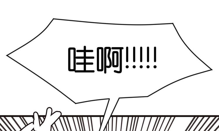 第31章 沈萤与狗不得进入！6