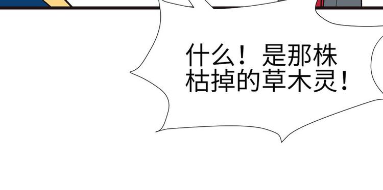第31章 沈萤与狗不得进入！64