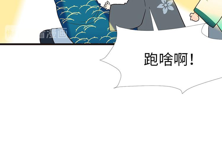 第31章 沈萤与狗不得进入！72