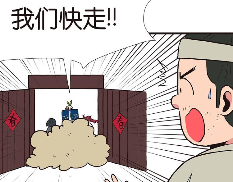 第31章 沈萤与狗不得进入！74