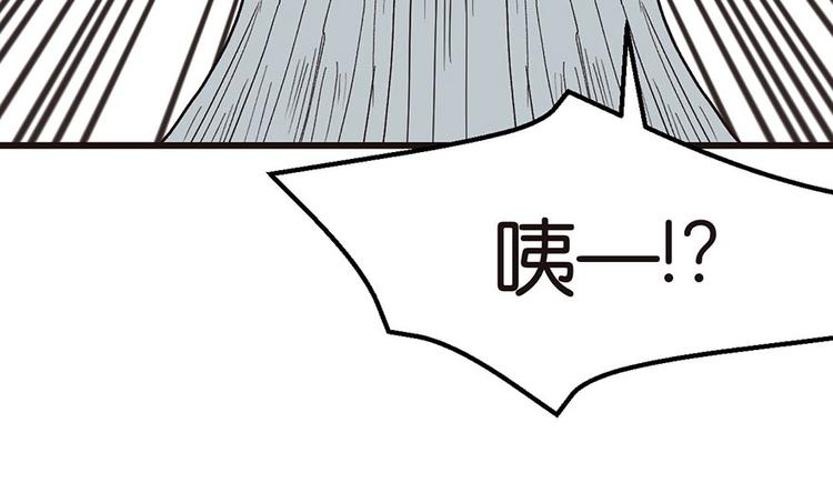 第31章 沈萤与狗不得进入！9