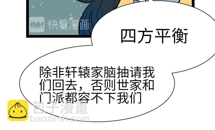第32章 草木灵，变身！100