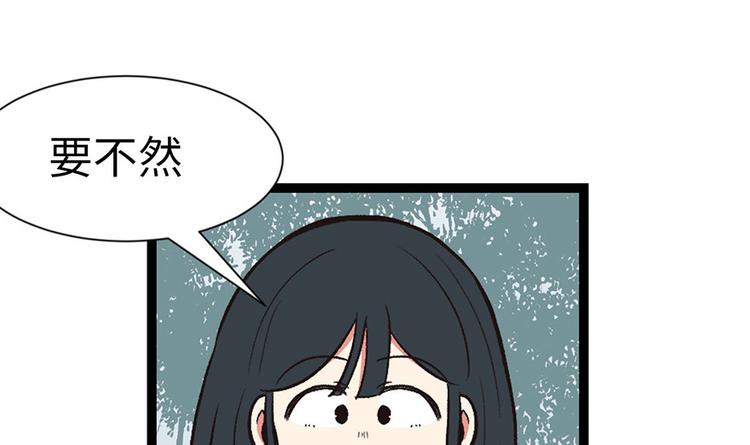 第32章 草木灵，变身！101
