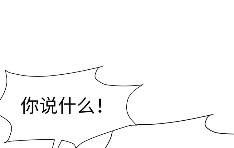 第32章 草木灵，变身！103