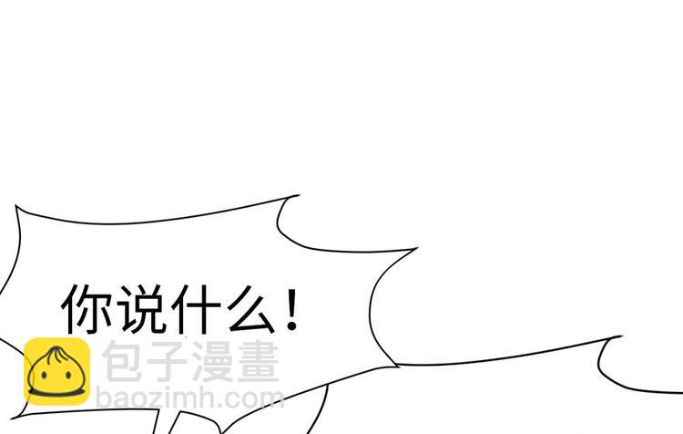 第32章 草木灵，变身！107