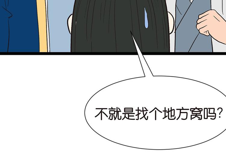 第32章 草木灵，变身！109