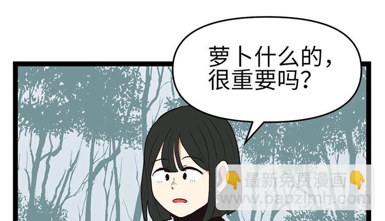 第32章 草木灵，变身！114