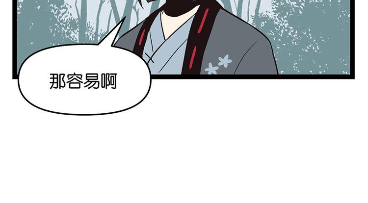 第32章 草木灵，变身！115