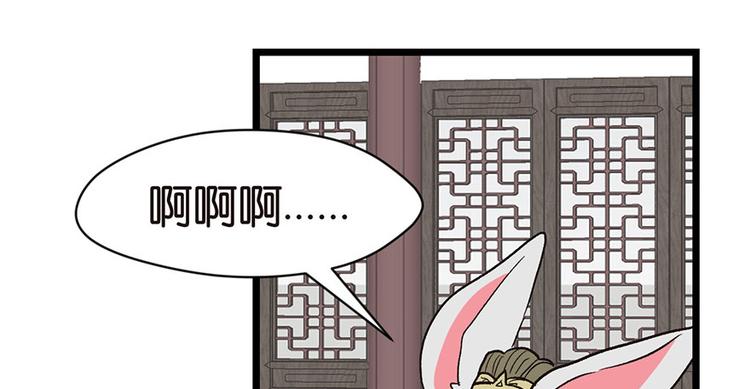 第32章 草木灵，变身！118