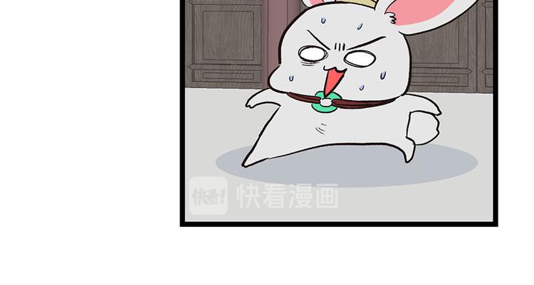 第32章 草木灵，变身！119