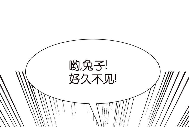 第32章 草木灵，变身！121