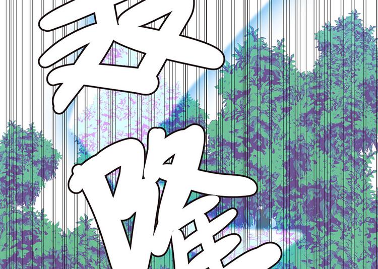 第32章 草木灵，变身！13