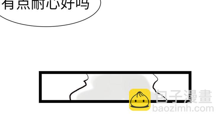 第32章 草木灵，变身！19