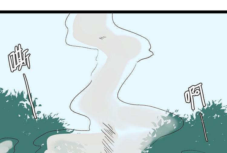 第32章 草木灵，变身！20