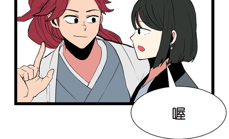 第32章 草木灵，变身！27