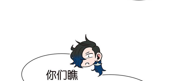 第32章 草木灵，变身！28
