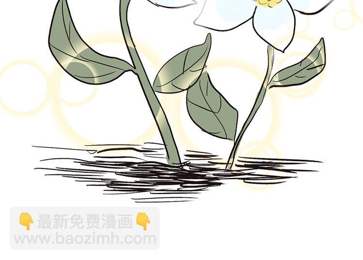 第32章 草木灵，变身！30