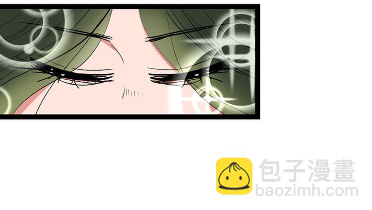 第32章 草木灵，变身！32