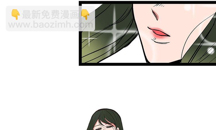 第32章 草木灵，变身！33