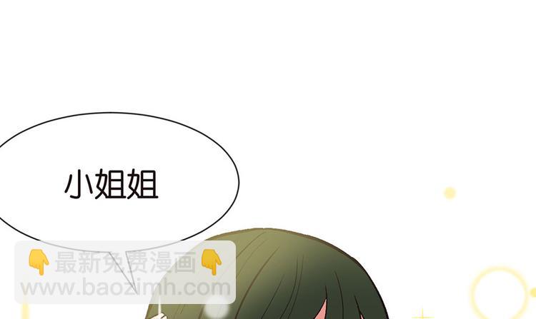 第32章 草木灵，变身！38