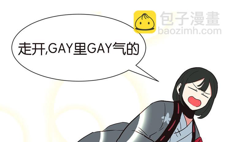 第32章 草木灵，变身！52