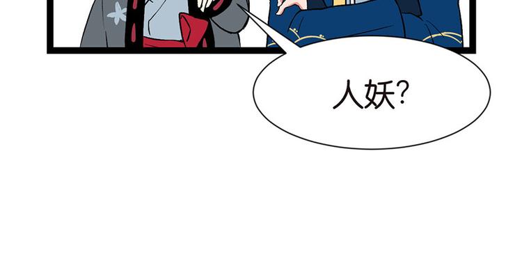 第32章 草木灵，变身！57
