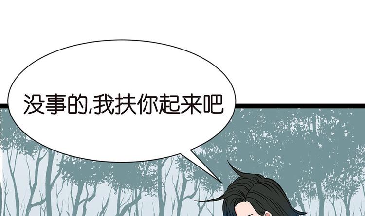 第32章 草木灵，变身！58