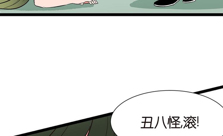 第32章 草木灵，变身！60