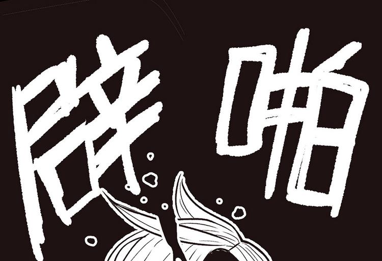第32章 草木灵，变身！62