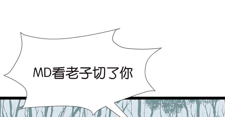 第32章 草木灵，变身！65