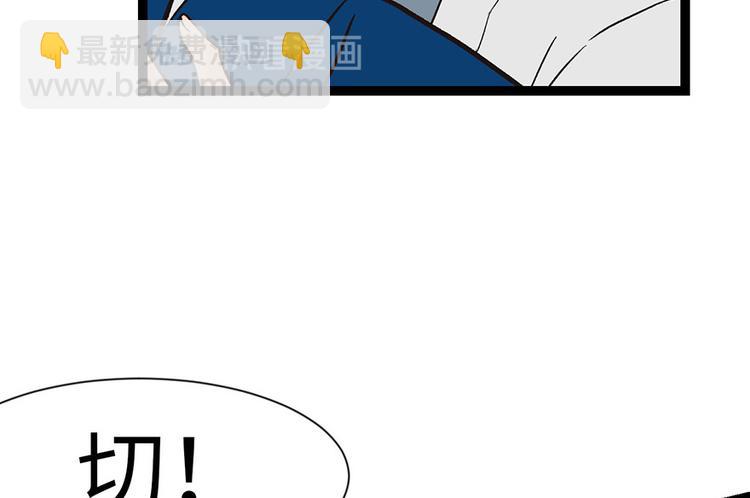 第32章 草木灵，变身！69