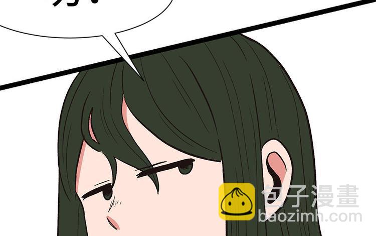 第32章 草木灵，变身！70