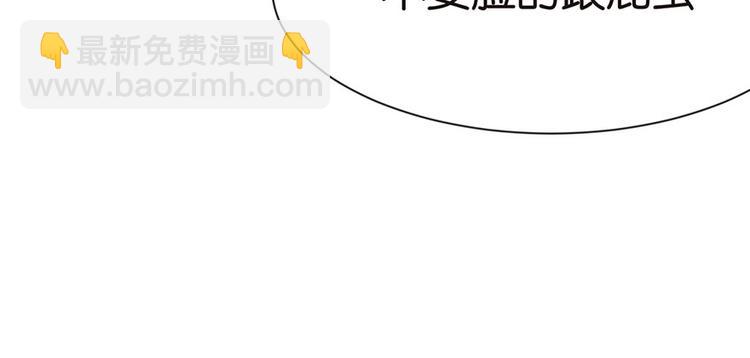 第32章 草木灵，变身！72